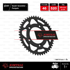 JOMTHAI สเตอร์หลังแต่งสีดำ 46 ฟัน ใช้สำหรับ Ducati Scrambler / Panigale