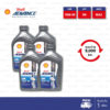 Shell Advance Ultra 4T [ 10w-40 ] Fully Synthetic น้ำมันเครื่องสังเคราะห์แท้ 100% บรรจุ 1ลิตร ( จำนวน 4 ขวด )