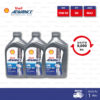 Shell Advance Ultra 4T [ 15w-50 ] Fully Synthetic น้ำมันเครื่องสังเคราะห์แท้ 100% บรรจุ 1ลิตร ( จำนวน 3 ขวด )