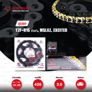 JOMTHAI ชุดโซ่-สเตอร์ Yamaha YZF-R15 ตัวเก่า , M-Slaz , Exciter150 | โซ่ X-ring สีทอง และ สเตอร์สีดำ [15/45]