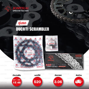 JOMTHAI ชุดโซ่-สเตอร์ Ducati Scrambler | โซ่ ZX-ring สีเหล็กติดรถ และ สเตอร์สีดำ[15/46]