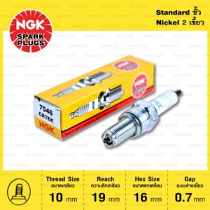 หัวเทียน NGK CR7EK ขั้ว NICKEL 2 เขี้ยว ใช้สำหรับ Suzuki GSX1250, Yamaha Nouvo Elegance, Tmax