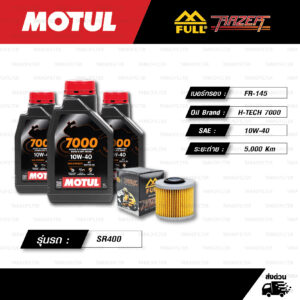 FULL RAZER ชุดถ่ายน้ำมันเครื่องสังเคราะห์แท้ MOTUL 7000 4T [ 10w-40 ] ใช้สำหรับ มอเตอร์ไซค์ YAMAHA SR400
