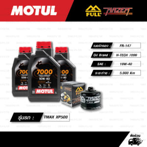 FULL RAZER ชุดถ่ายน้ำมันเครื่องสังเคราะห์แท้ MOTUL 7000 4T [ 10w-40 ] ใช้สำหรับ มอเตอร์ไซค์ YAMAHA TMAX XP500