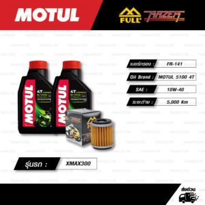 FULL RAZER ชุดถ่ายน้ำมันเครื่องกึ่งสังเคราะห์ MOTUL 5100 4T [ 10w-40 ] ใช้สำหรับ มอเตอร์ไซค์ YAMAHA XMAX300