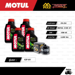 FULL RAZER ชุดถ่ายน้ำมันเครื่องกึ่งสังเคราะห์ MOTUL 5100 4T [ 10w-40 ] ใช้สำหรับ มอเตอร์ไซค์ YAMAHA YZF-R1