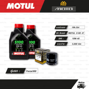FULL MOTO ชุดถ่ายน้ำมันเครื่องกึ่งสังเคราะห์ MOTUL 5100 4T [ 10w-40 ] ใช้สำหรับ มอเตอร์ไซค์ Honda Forza300