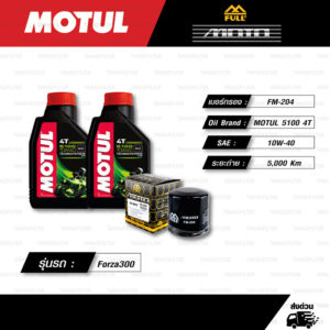 FULL MOTO ชุดถ่ายน้ำมันเครื่องกึ่งสังเคราะห์ MOTUL 5100 4T [ 10w-40 ] ใช้สำหรับ มอเตอร์ไซค์ Honda Forza300