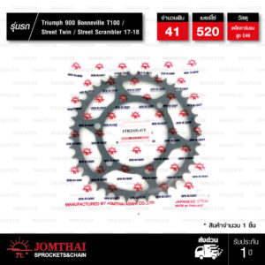 JOMTHAI สเตอร์หลังแต่งสีดำ 41 ฟัน ใช้สำหรับ Triumph Bonneville T100 / Street Twin / Street Scrambler 17-18
