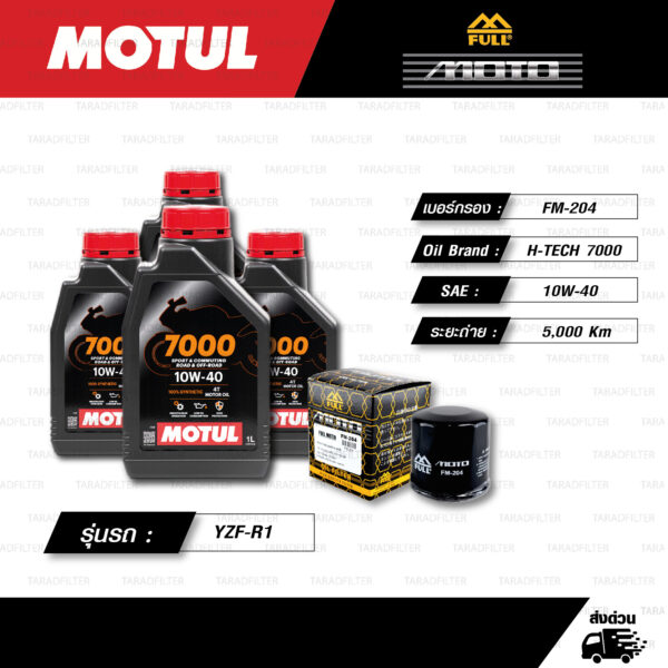 FULL MOTO ชุดถ่ายน้ำมันเครื่องสังเคราะห์แท้ MOTUL 7000 4T [ 10w-40 ] ใช้สำหรับ มอเตอร์ไซค์ Yamaha YZF-R1
