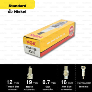 หัวเทียน NGK DCPR8E ขั้ว Nickel ใช้สำหรับ Ducati M795, M796