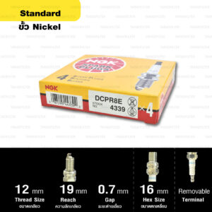 หัวเทียน NGK DCPR8E ขั้ว Nickel ใช้สำหรับ Ducati M795, M796