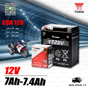 YUASA แบตเตอรี่ High Performance Maintenance Free แบตแห้ง YTZ8V 12V 7Ah ใช้สำหรับมอเตอร์ไซค์ YZF-R3 / Rebel / CBR250R / CB300F / CBR300R