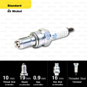 หัวเทียน NGK CR8EH-9 ขั้ว NICKEL ใช้สำหรับ CB400 SF ตรงรุ่น (1 หัว)