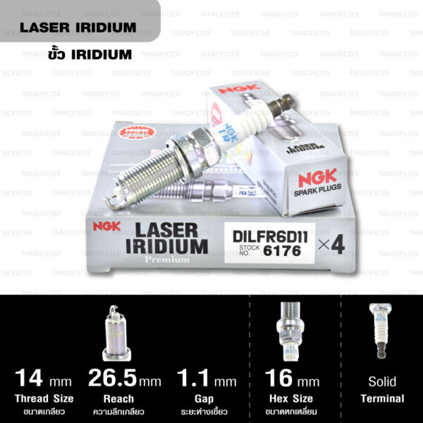 NGK หัวเทียน Laser Iridium ขั้ว Iridium ติดรถ DILFR6D11 ใช้สำหรับรถยนต์ มอเตอร์ไซค์ Mitsubishi Mirage 2012 มิราจ และ Attrage 2013 (แทนเบอร์ศูนย์ไทย DILFR6A11) (1 หัว) - Made in Japan