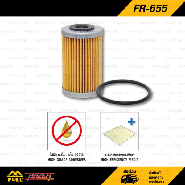 FR-655-กรองน้ำมันเครื่องใช้สำหรับ KTM 250 EXC-F ('08-'11), 450 EXC Six Days ('12-'16) , 690 Rally Factory Replica '07-'08 , 690 Supermoto R '07