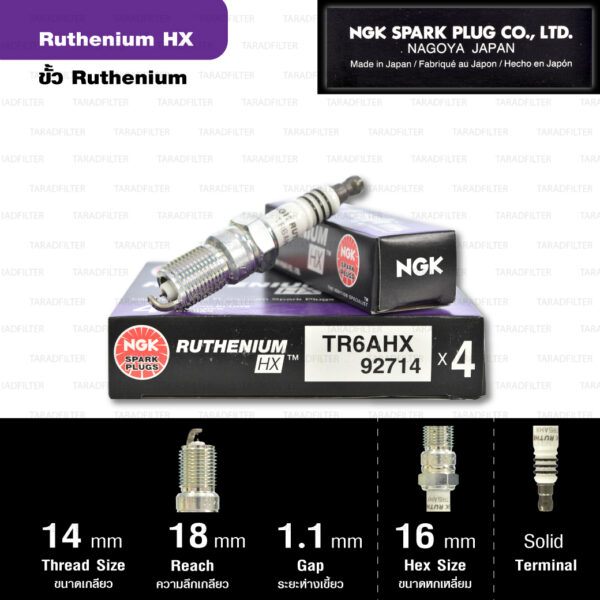 NGK หัวเทียน Ruthenium HX ขั้ว Ruthenium TR6AHX ใช้สำหรับรถ Chevrolet Corvette , Ford Focus - Made in Japan