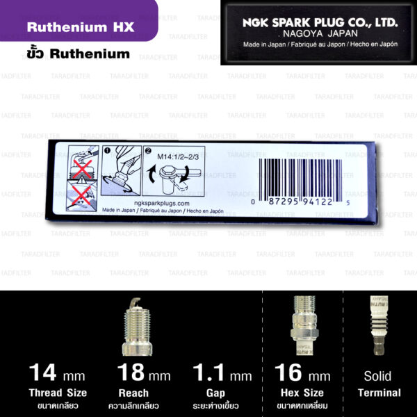 NGK หัวเทียน Ruthenium HX ขั้ว Ruthenium TR6AHX ใช้สำหรับรถ Chevrolet Corvette , Ford Focus - Made in Japan