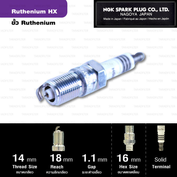 NGK หัวเทียน Ruthenium HX ขั้ว Ruthenium TR6AHX ใช้สำหรับรถ Chevrolet Corvette , Ford Focus - Made in Japan