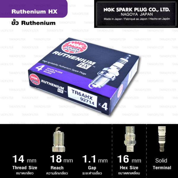 NGK หัวเทียน Ruthenium HX ขั้ว Ruthenium TR6AHX ใช้สำหรับรถ Chevrolet Corvette , Ford Focus - Made in Japan
