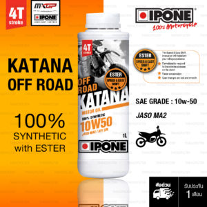 น้ำมันเครื่องสังเคราะห์ 100% IPONE KATANA OFF ROAD 10W-50