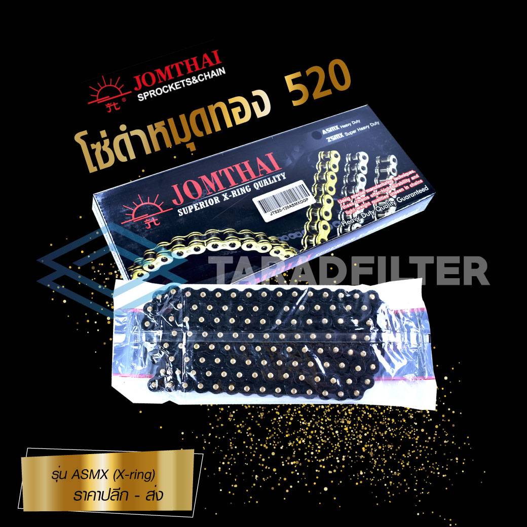โซ่ JOMTHAI ASAHI X-RING 520-120 ข้อ สีดำ หมุดสีทอง