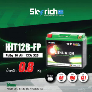 SKYRICH แบตเตอรี่ LITHIUM ION รุ่น HJT12B-FP ใช้สำหรับ Ducati Monster M795 M796 Scrambler Diavel Multistrada Hyperstrada, ZX-10R '04-'10