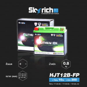 SKYRICH แบตเตอรี่ LITHIUM ION รุ่น HJT12B-FP ใช้สำหรับรถมอเตอร์ไซค์ Ducati Monster M795 M796 Scrambler Diavel Multistrada ฯลฯ ZX-10R '04-'10