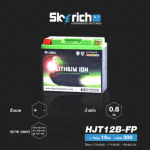 SKYRICH แบตเตอรี่ LITHIUM ION รุ่น HJT12B-FP ใช้สำหรับรถมอเตอร์ไซค์ Ducati Monster M795 M796 Scrambler Diavel Multistrada ฯลฯ ZX-10R '04-'10