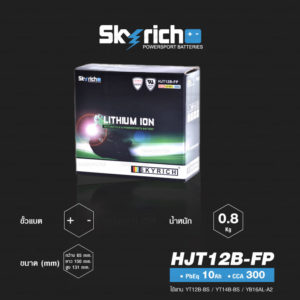 SKYRICH แบตเตอรี่ LITHIUM ION รุ่น HJT12B-FP ใช้สำหรับรถมอเตอร์ไซค์ Ducati Monster M795 M796 Scrambler Diavel Multistrada ฯลฯ ZX-10R '04-'10