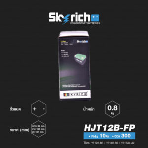 SKYRICH แบตเตอรี่ LITHIUM ION รุ่น HJT12B-FP ใช้สำหรับรถมอเตอร์ไซค์ Ducati Monster M795 M796 Scrambler Diavel Multistrada ฯลฯ ZX-10R '04-'10