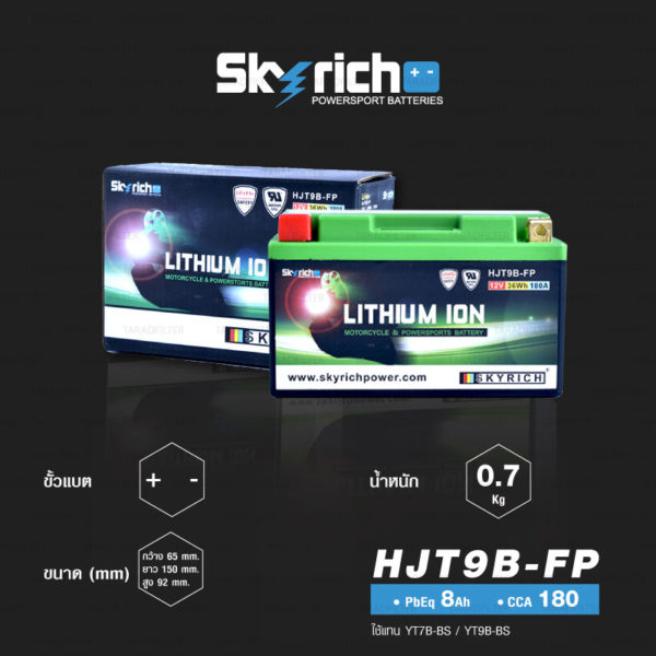 SKYRICH แบตเตอรี่ LITHIUM ION รุ่น HJT9B-FP ใช้สำหรับรถมอเตอร์ไซค์ Ducati รุ่น Panigale