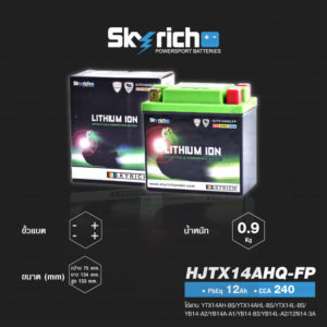 SKYRICH แบตเตอรี่ LITHIUM ION รุ่น HJTX14AHQ-FP ใช้สำหรับรถมอเตอร์ไซค์ รุ่น CB750 ปีเก่า, Virago 750, CB1000 Custom, Royal Enfield บางรุ่น