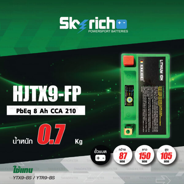 SKYRICH แบตเตอรี่ LITHIUM ION รุ่น HJTX9-FP ใช้สำหรับ Z250, Ninja250, Z300, Ninja300, Z800, Duke 200, Duke290, Duke390, TNT300, BN302, TRK502