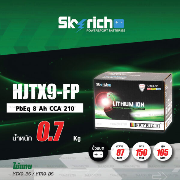 SKYRICH แบตเตอรี่ LITHIUM ION รุ่น HJTX9-FP ใช้สำหรับ Z250, Ninja250, Z300, Ninja300, Z800, Duke 200, Duke290, Duke390, TNT300, BN302, TRK502