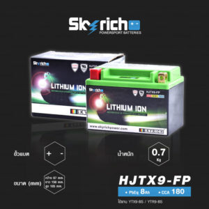 SKYRICH แบตเตอรี่ LITHIUM ION รุ่น HJTX9-FP ใช้สำหรับรถมอเตอร์ไซค์ รุ่น Z250, Ninja250, Z300, Ninja300, Z800, Duke 200, Duke290, Duke390, TNT300, BN302, TRK502