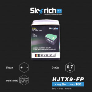 SKYRICH แบตเตอรี่ LITHIUM ION รุ่น HJTX9-FP ใช้สำหรับรถมอเตอร์ไซค์ รุ่น Z250, Ninja250, Z300, Ninja300, Z800, Duke 200, Duke290, Duke390, TNT300, BN302, TRK502