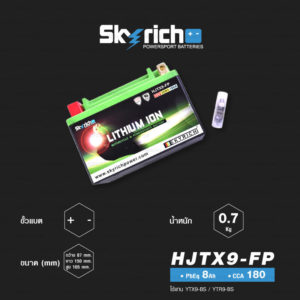 SKYRICH แบตเตอรี่ LITHIUM ION รุ่น HJTX9-FP ใช้สำหรับรถมอเตอร์ไซค์ รุ่น Z250, Ninja250, Z300, Ninja300, Z800, Duke 200, Duke290, Duke390, TNT300, BN302, TRK502