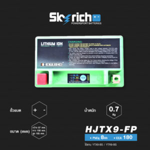 SKYRICH แบตเตอรี่ LITHIUM ION รุ่น HJTX9-FP ใช้สำหรับรถมอเตอร์ไซค์ รุ่น Z250, Ninja250, Z300, Ninja300, Z800, Duke 200, Duke290, Duke390, TNT300, BN302, TRK502