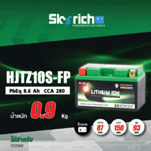 SKYRICH แบตเตอรี่ LITHIUM ION รุ่น HJTZ10S-FP ใช้สำหรับ CB500X/ CBR500R '13-'18, CB650F, CBR650F, MT-07, MT-09, S1000RR '14-'19 [ แทน YTZ10S ]
