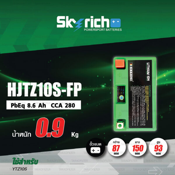 SKYRICH แบตเตอรี่ LITHIUM ION รุ่น HJTZ10S-FP ใช้สำหรับ CB500X/ CBR500R '13-'18, CB650F, CBR650F, MT-07, MT-09, S1000RR '14-'19 [ แทน YTZ10S ]