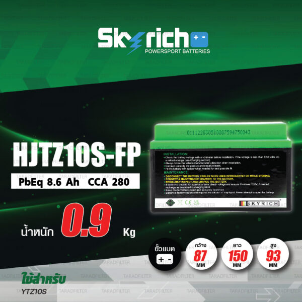 SKYRICH แบตเตอรี่ LITHIUM ION รุ่น HJTZ10S-FP ใช้สำหรับ CB500X/ CBR500R '13-'18, CB650F, CBR650F, MT-07, MT-09, S1000RR '14-'19 [ แทน YTZ10S ]