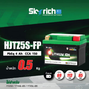 SKYRICH แบตเตอรี่ลิเธียม LITHIUM ION รุ่น HJTZ5S-FP ใช้สำหรับ KTM350 / EXC / Husqvarna TE / FE [ ใช้แทน YTZ5S / FTZ5S / YTZ4V ]