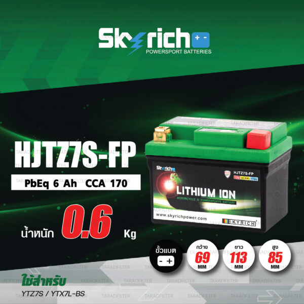 , Raider150, CBR150, Phantom200,
