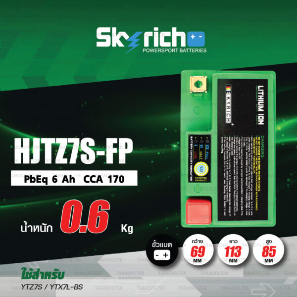 , Raider150, CBR150, Phantom200,