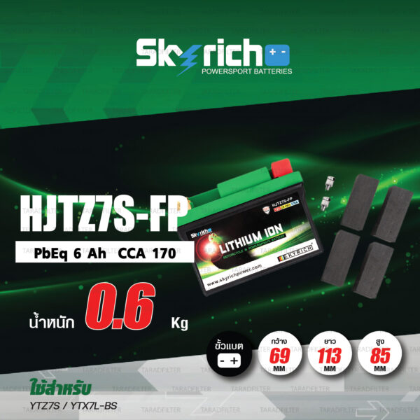 , Raider150, CBR150, Phantom200,