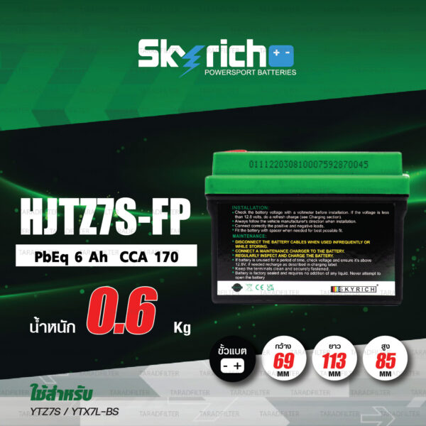 , Raider150, CBR150, Phantom200,