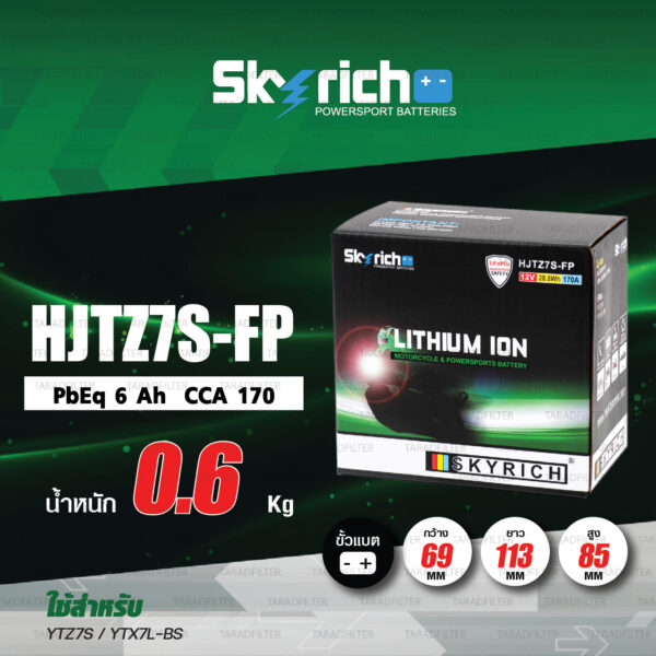 , Raider150, CBR150, Phantom200,