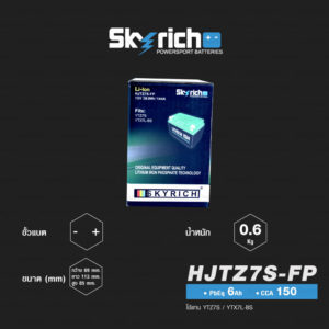 SKYRICH แบตเตอรี่ LITHIUM ION รุ่น HJTZ7S-FP ใช้สำหรับรถมอเตอร์ไซค์ รุ่น PCX, New Vespa, Raider150, CBR150, Phantom200, CBR250R, CB300F, CBR300R, KLX250