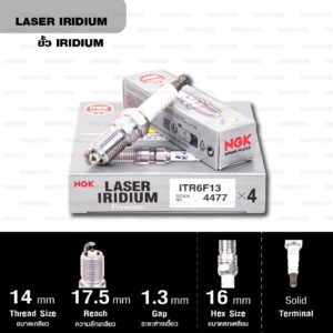 NGK หัวเทียนขั้ว LASER IRIDIUM ITR6F-13 ใช้สำหรับ Ford Focus, Mustang, Mazda 3 2009 [ แทน Motocraft AGSF32WM ] (1 หัว)
